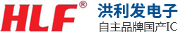 Shenzhen honglifa Electronics Co.,Ltd